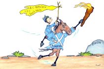 Calidoscopio 2012 BC Marathon